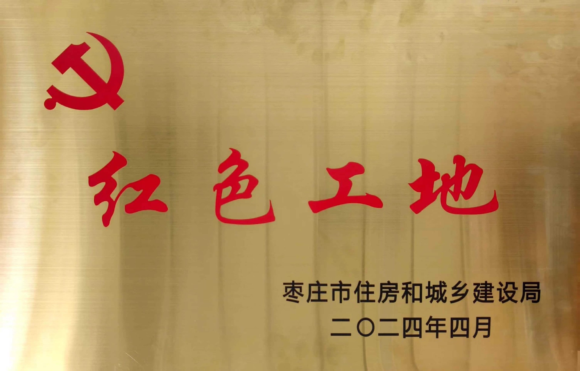 微信圖片_20240514143126.jpg